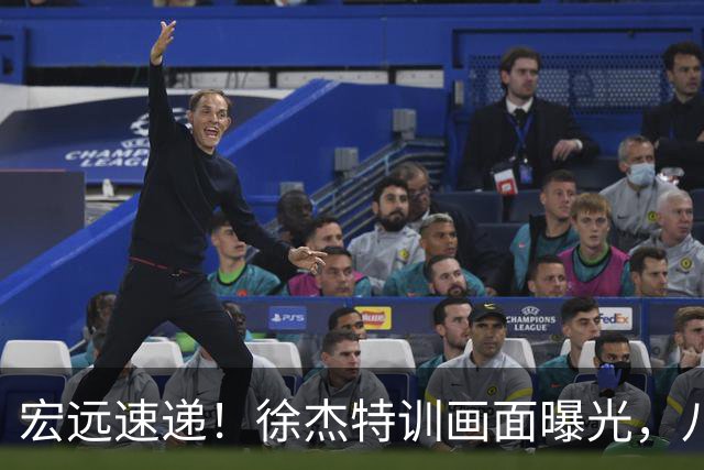 宏远速递！徐杰特训画面曝光，八冠功勋转投同曦，杜锋或签四年长约